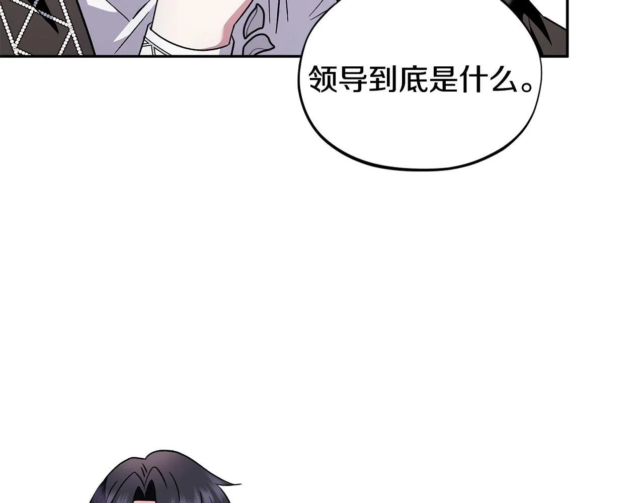 第5话 有点意思182