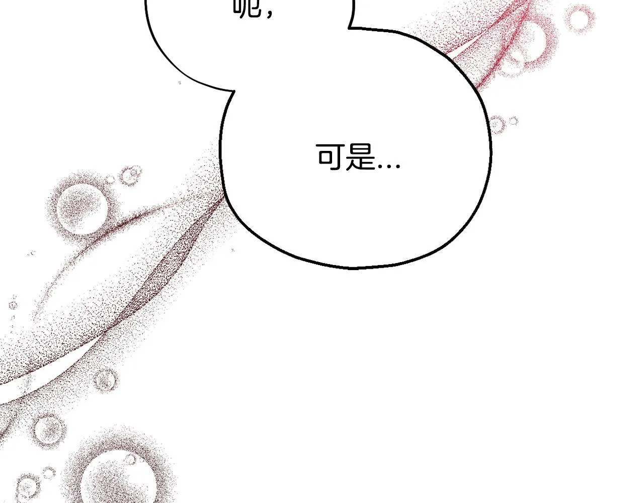 第19话 还有救124