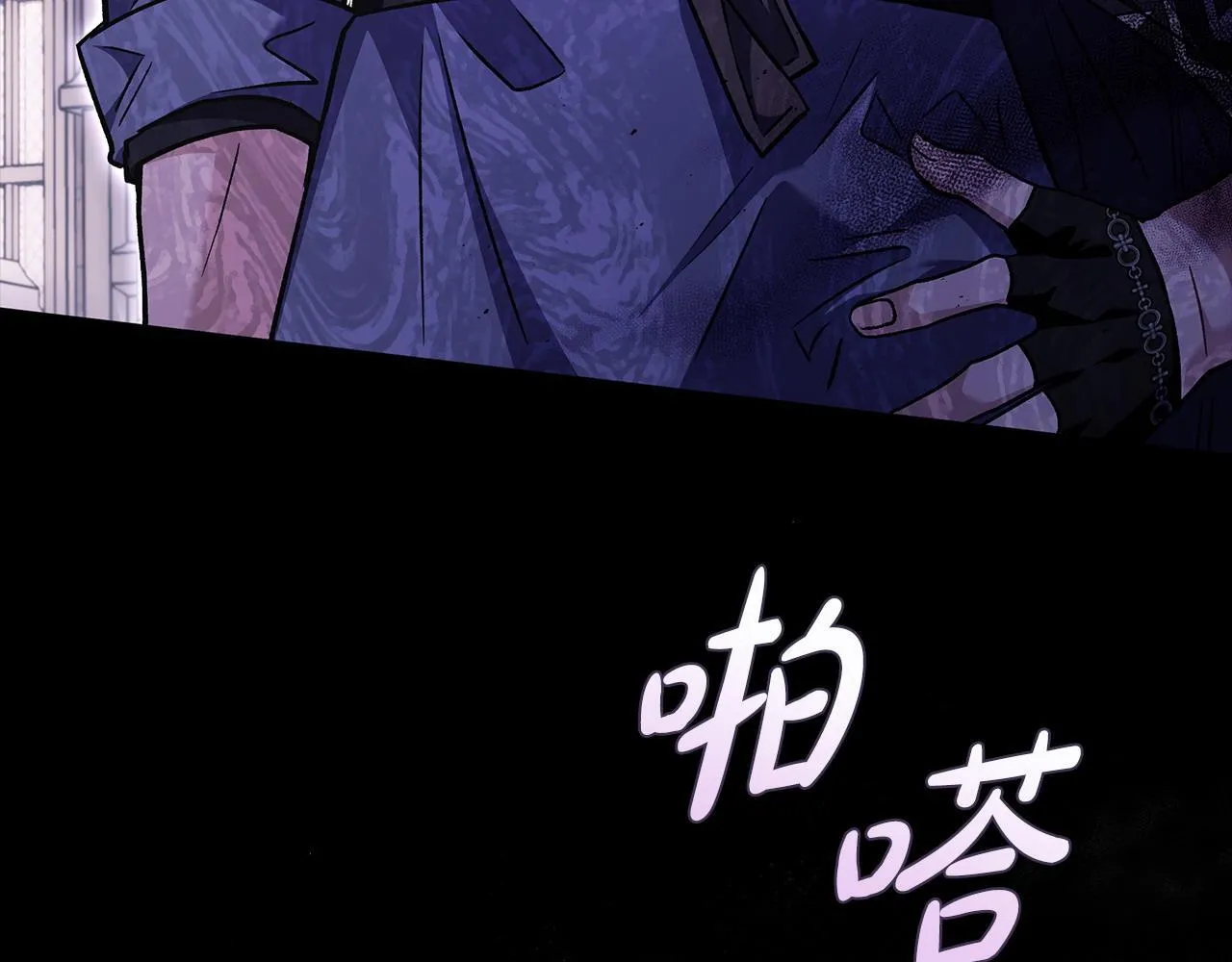 第15话 处理奸细146