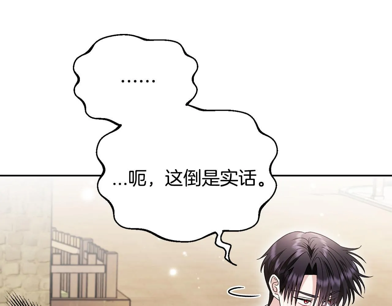 第13话 犯罪都市147