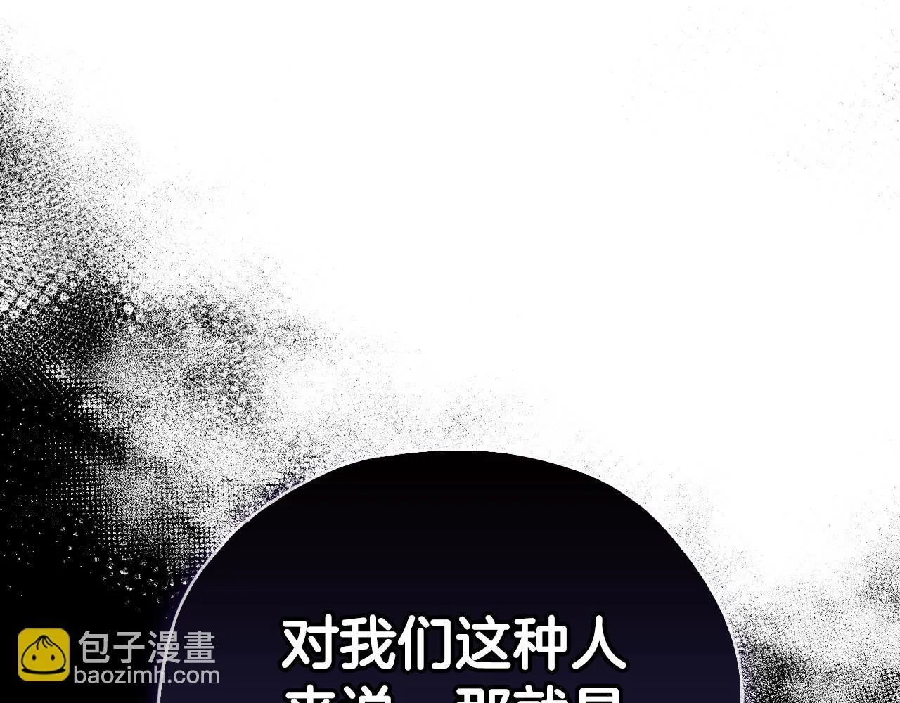 第11话 新朋友208