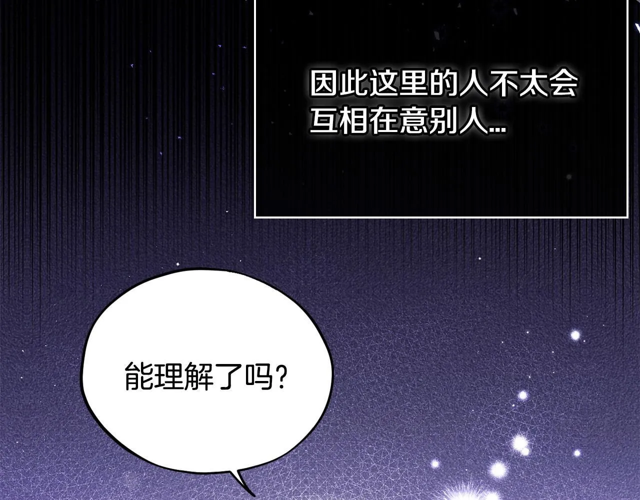 第13话 犯罪都市43