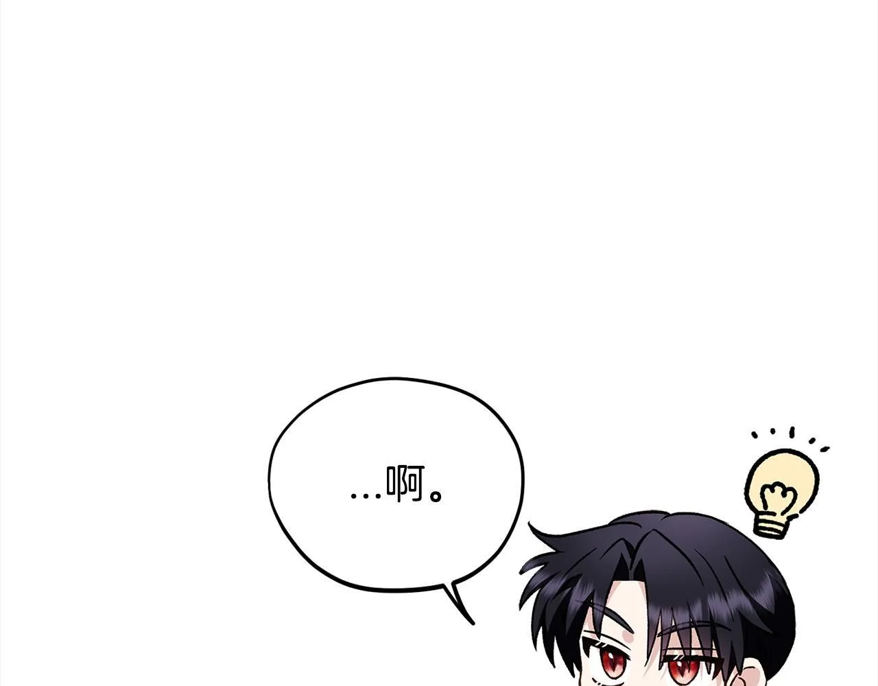 第19话 还有救160