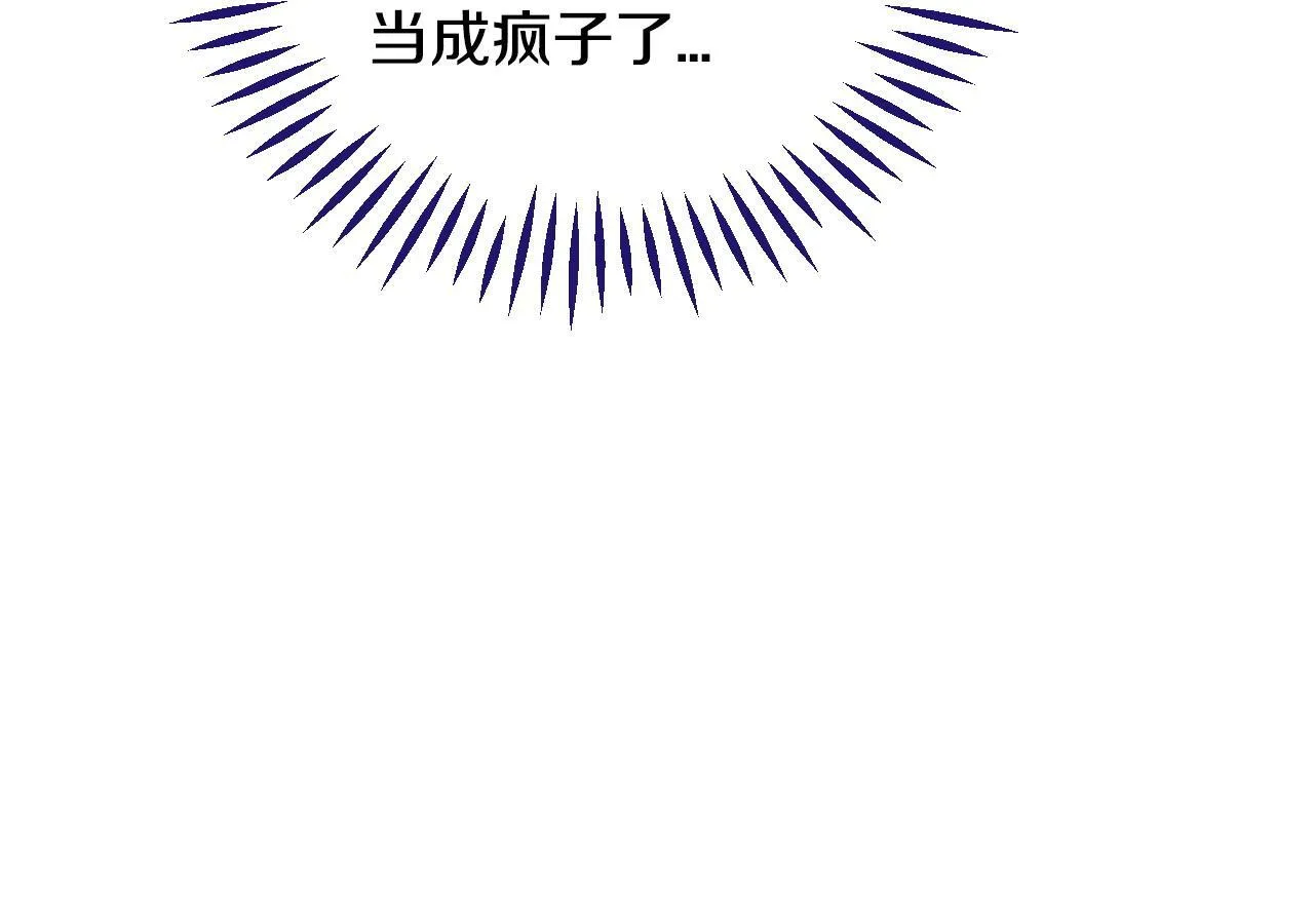 第12话 感动感动44