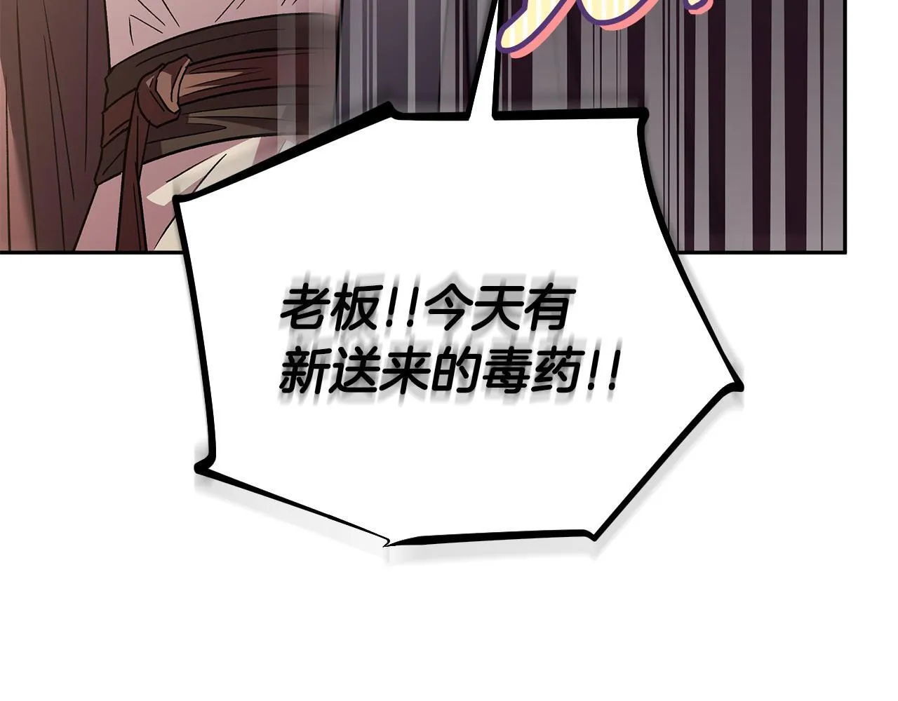 第5话 有点意思10