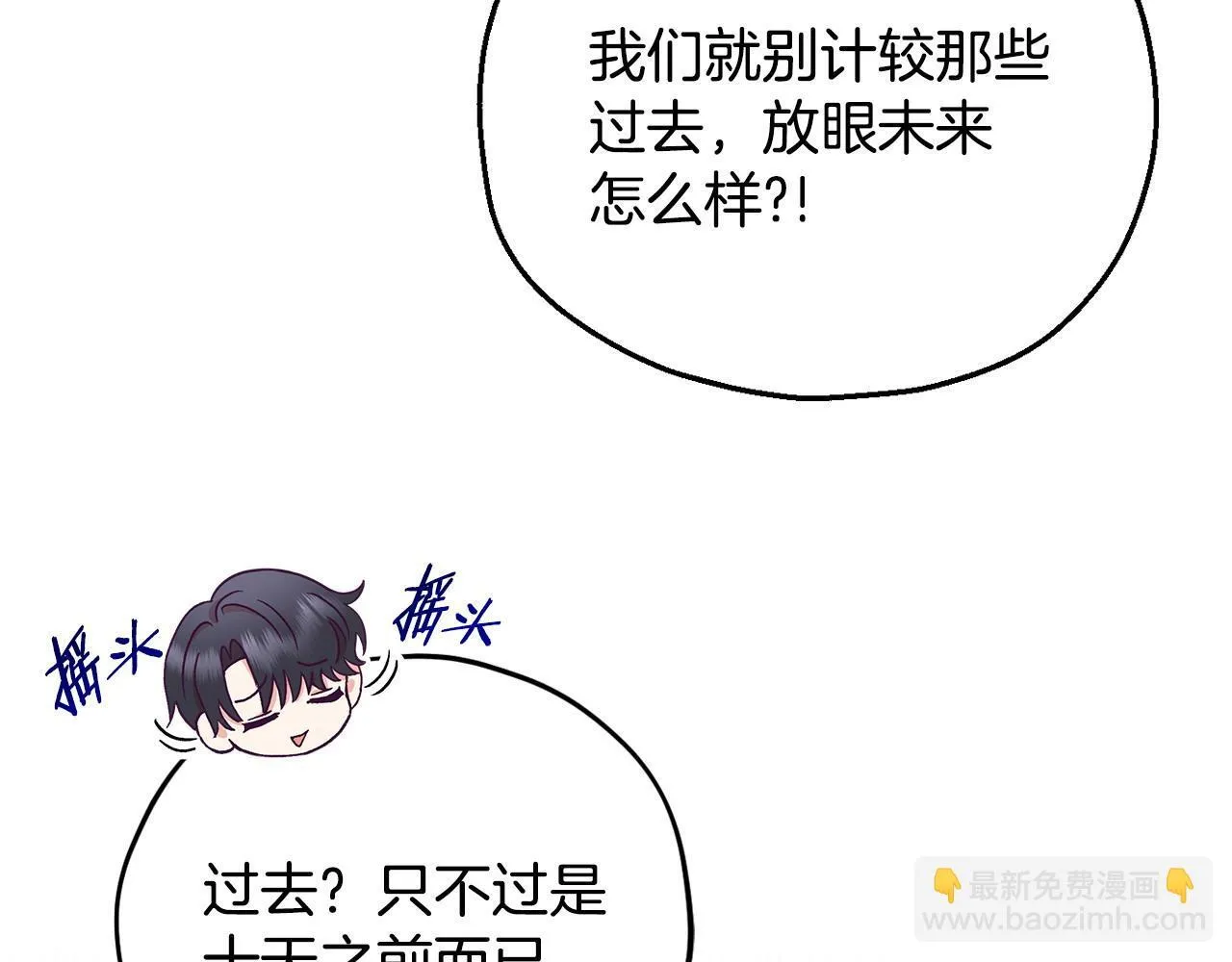 第4话 散步而已啦69