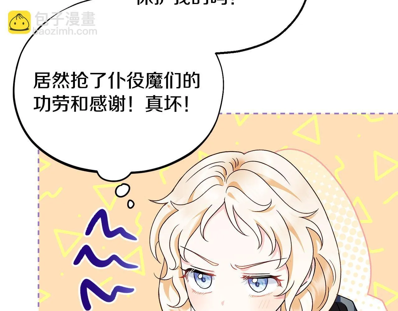 第9话 搬家27