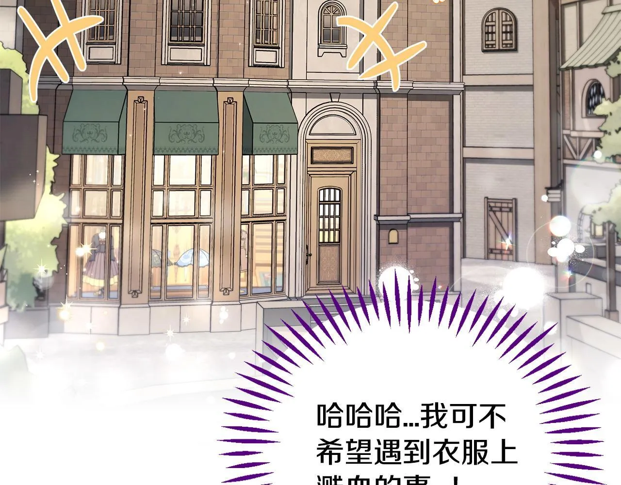 第17话 突发爆炸102