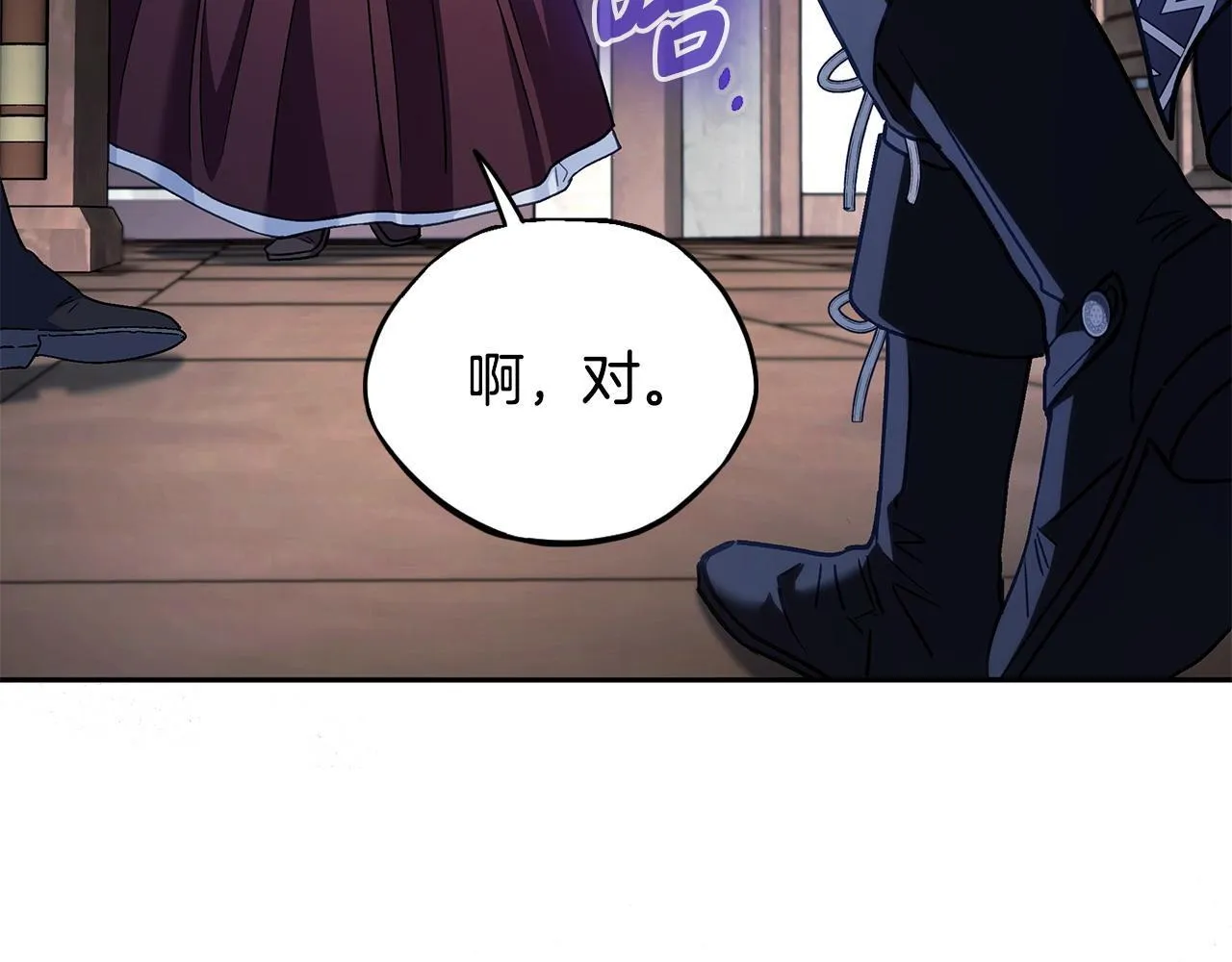 第16话 禁止社内恋爱55