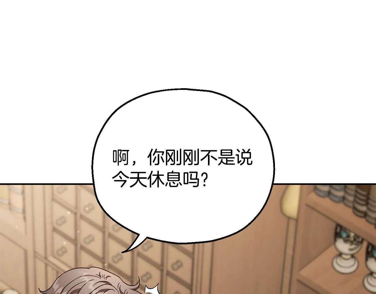 第21话 不速来客64