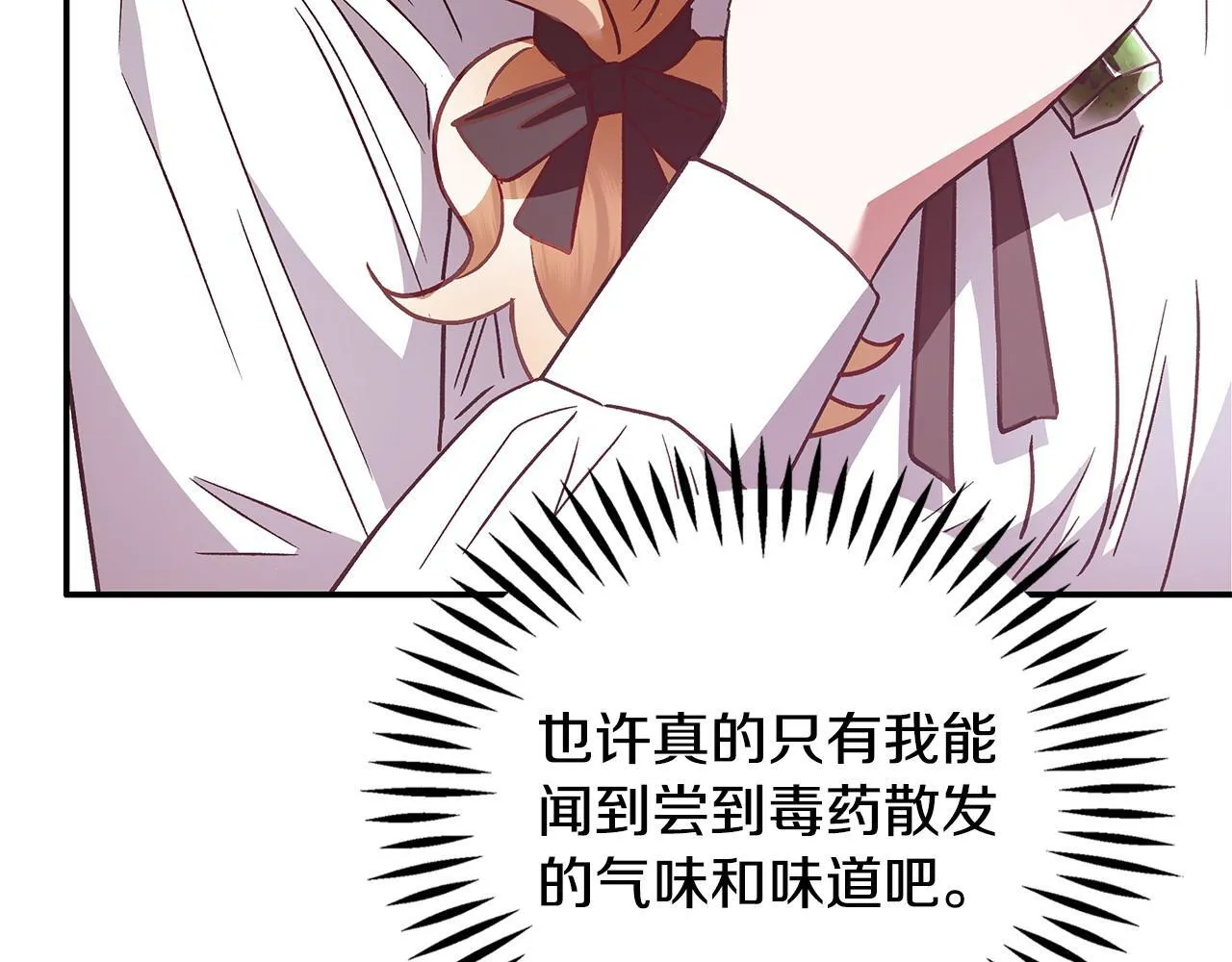 第3话 做个交易179