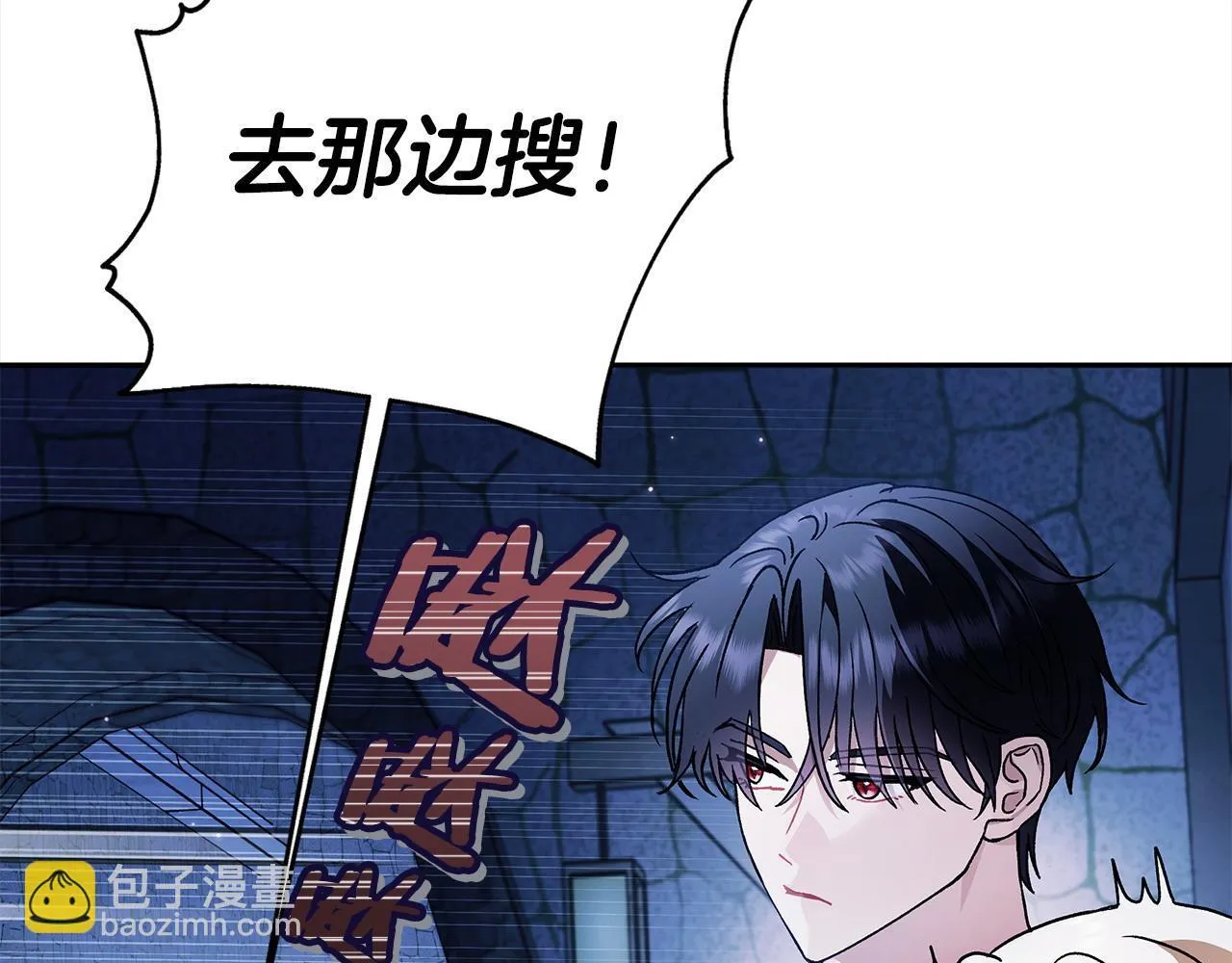 第2话 救救我吧181
