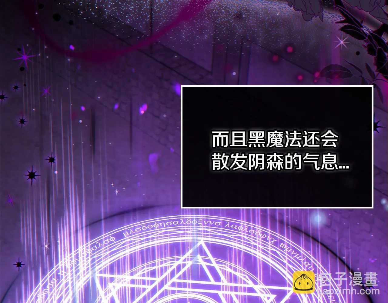 第4话 散步而已啦177