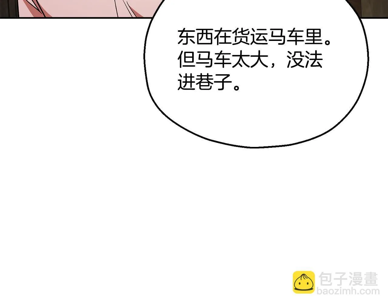 第7话 真的是他啊！127