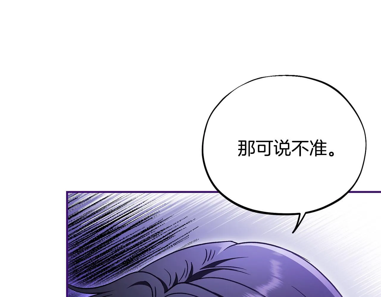 第24话 不能放过他127