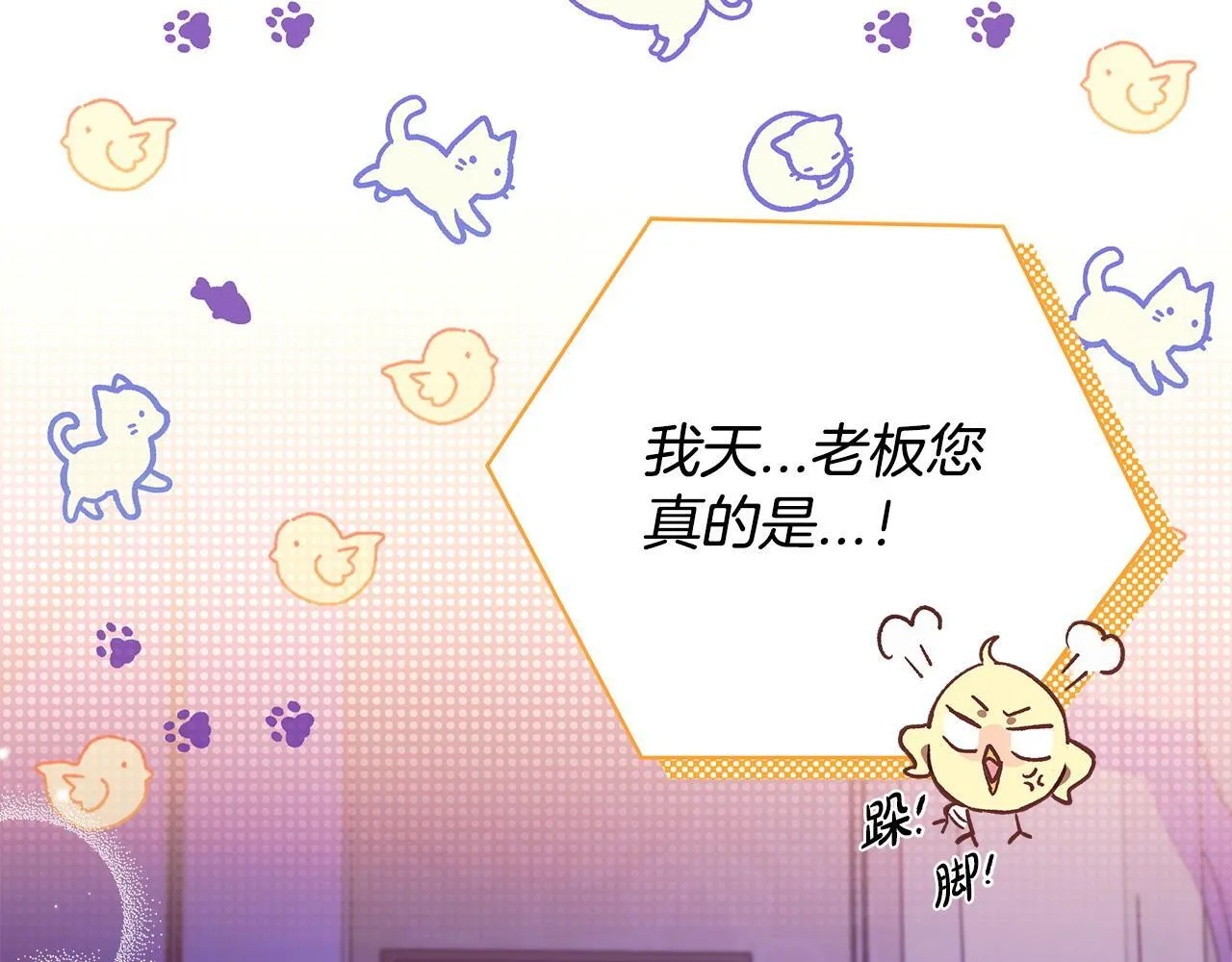 第19话 还有救26