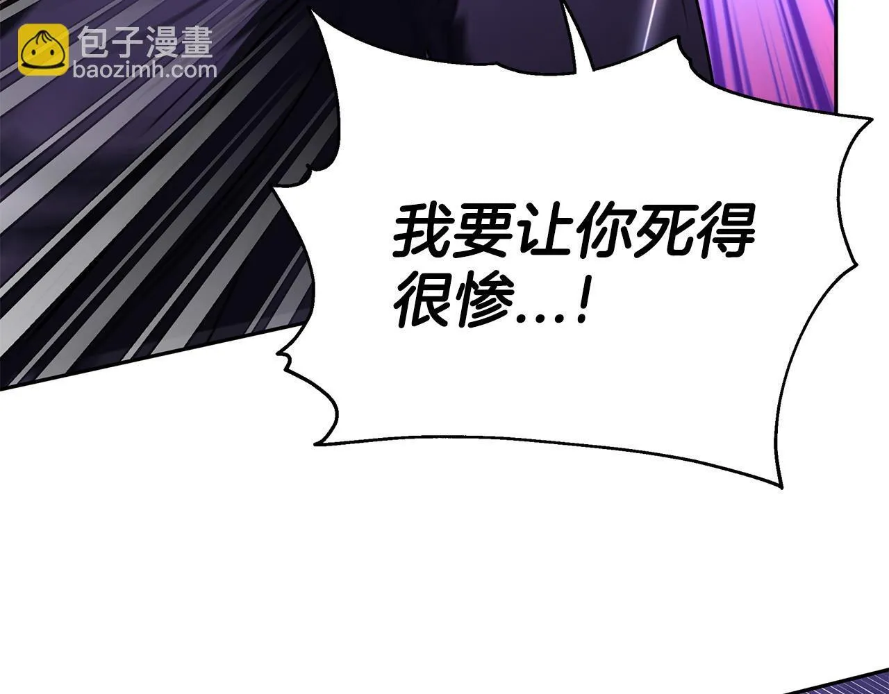 第1话 恶女吉赛尔201