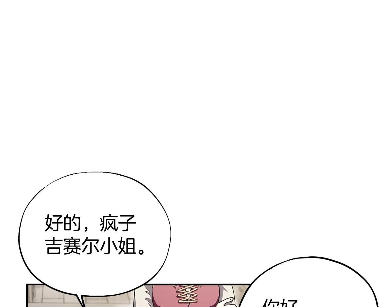 第11话 新朋友138