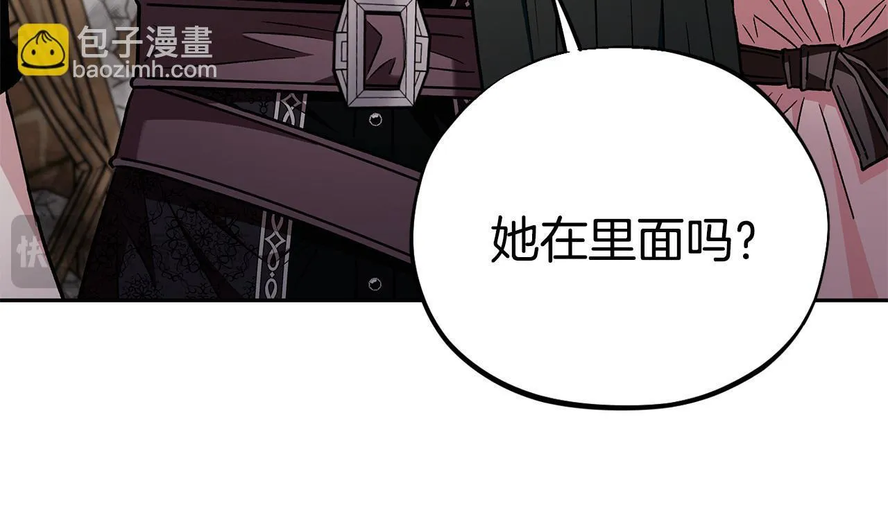 第18话 害怕吗53