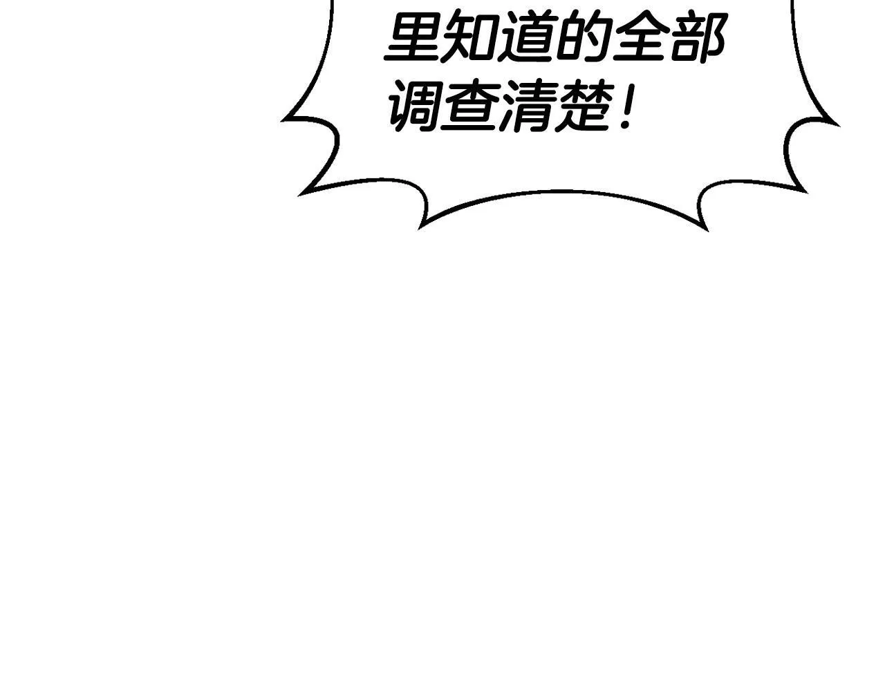 第14话 梳理剧情215