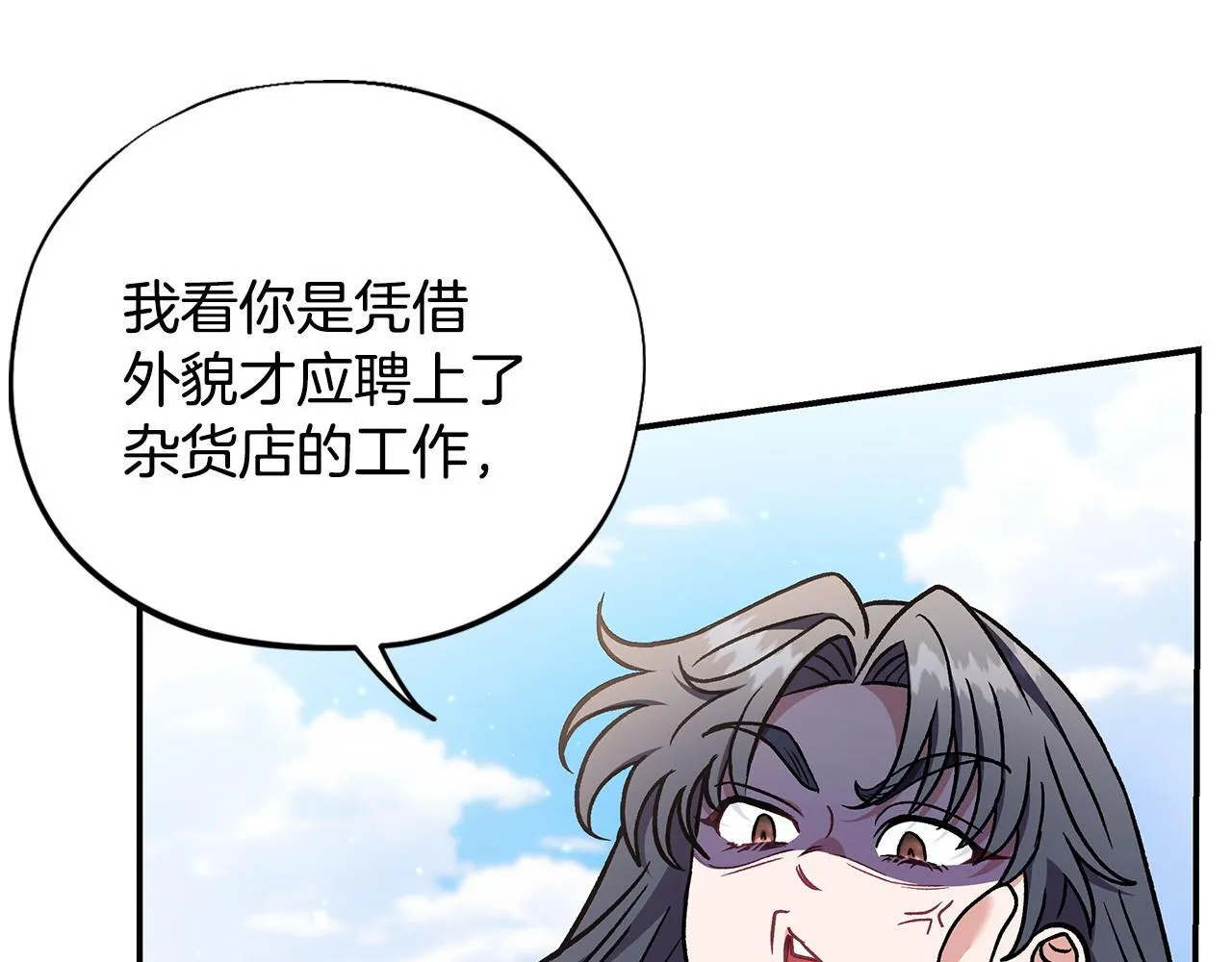 第23话 惩罚坏人170