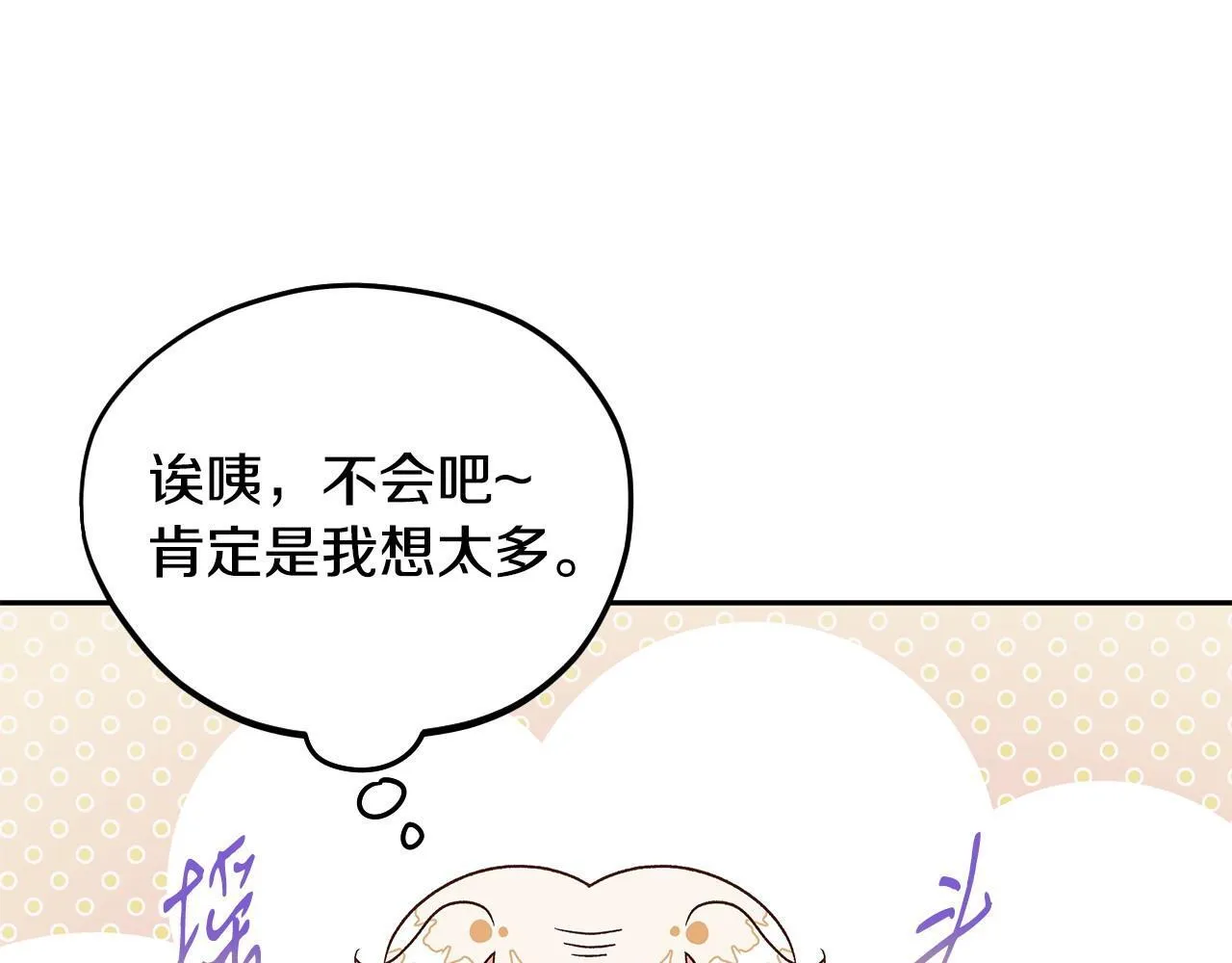 第7话 真的是他啊！88