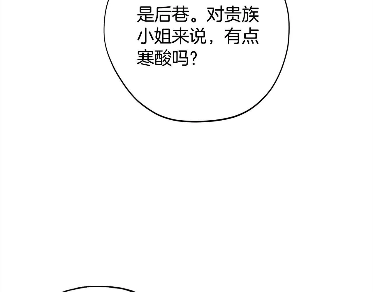 第2话 救救我吧54