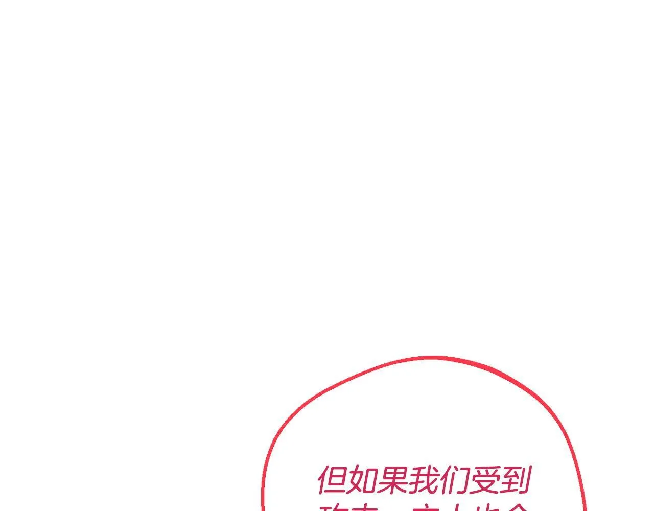 第14话 梳理剧情90