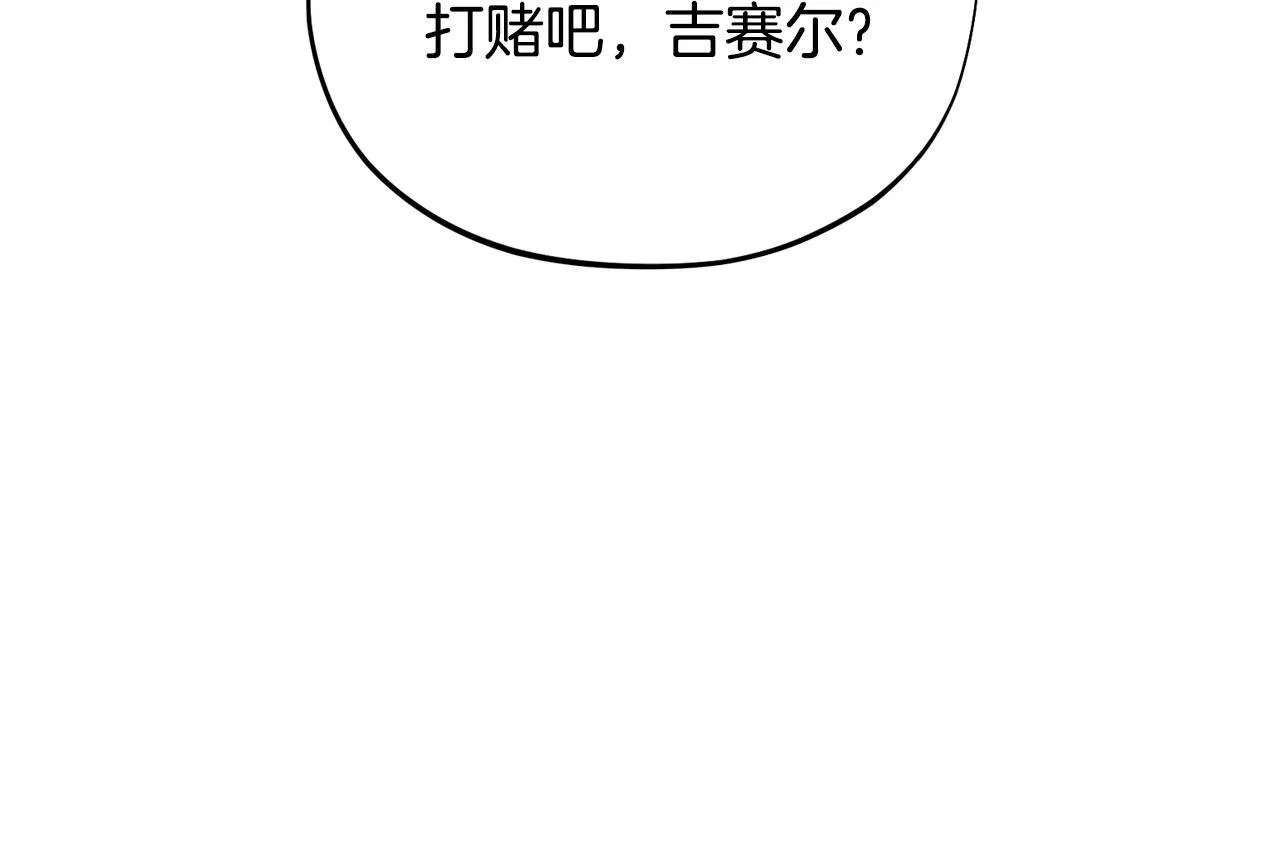 第23话 惩罚坏人112