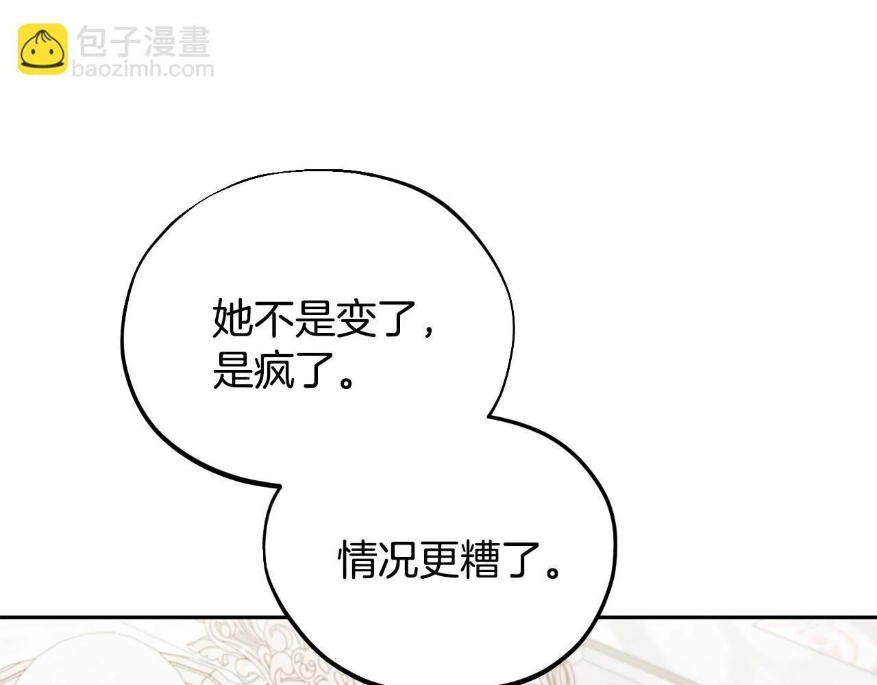 第11话 新朋友31