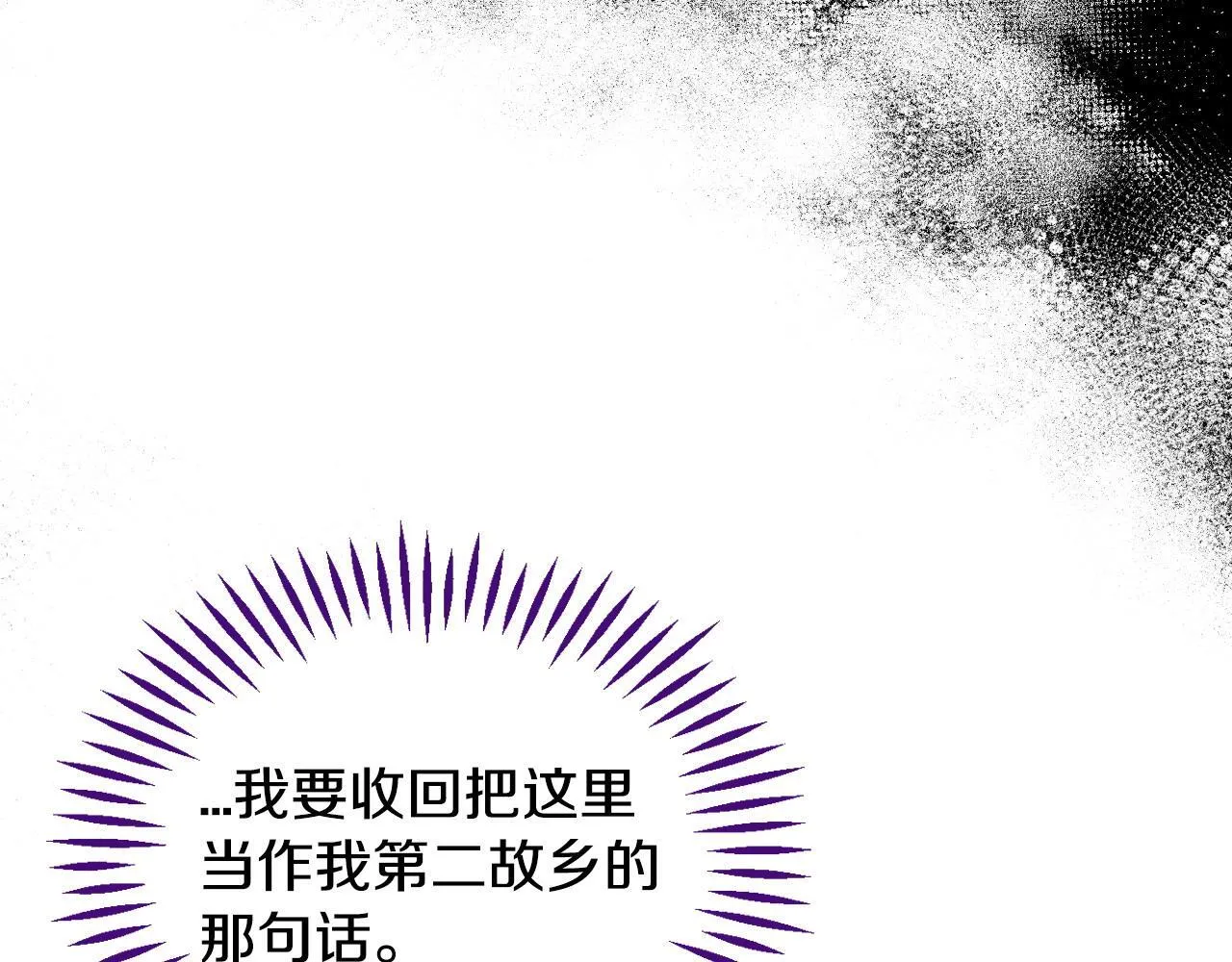 第13话 犯罪都市114
