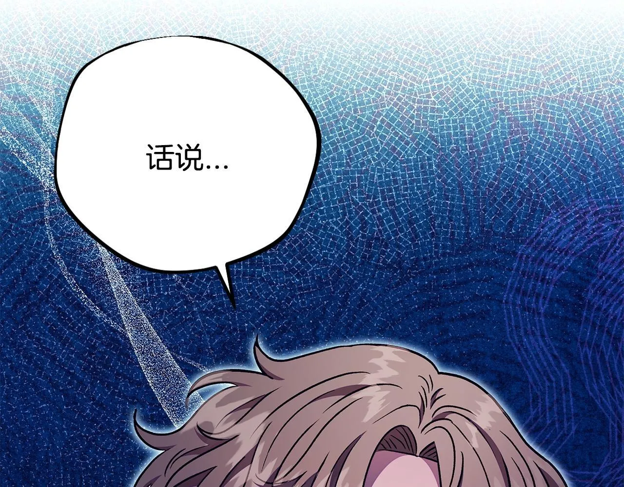 第21话 不速来客55