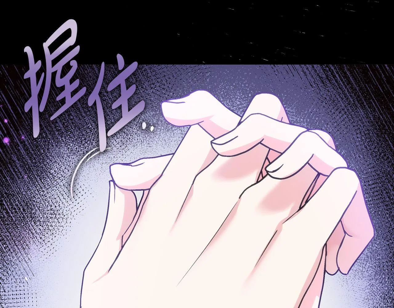 第1话 恶女吉赛尔242