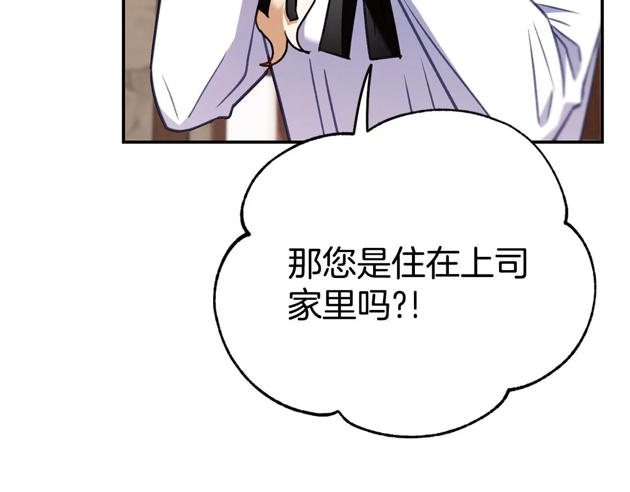第24话 不能放过他206