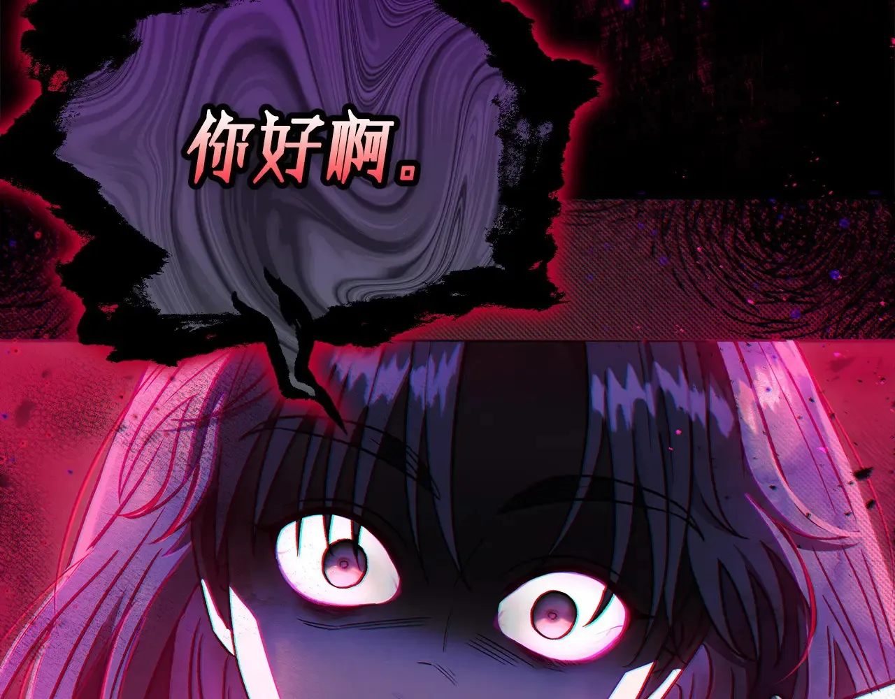 第25话 他的眼神好奇怪88