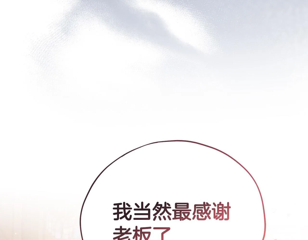 第12话 感动感动164