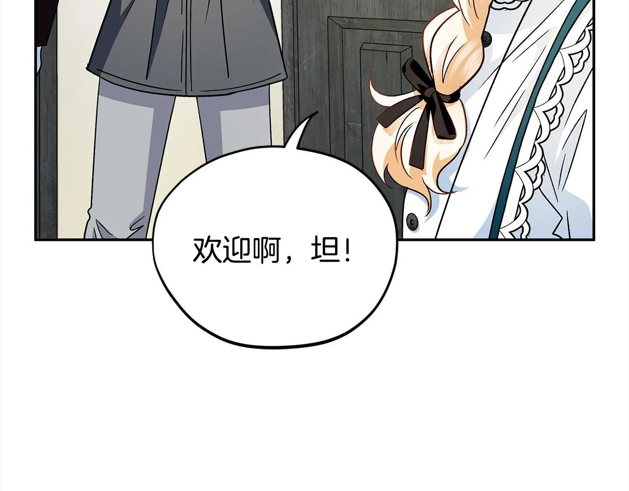 第6话 必须签合同92
