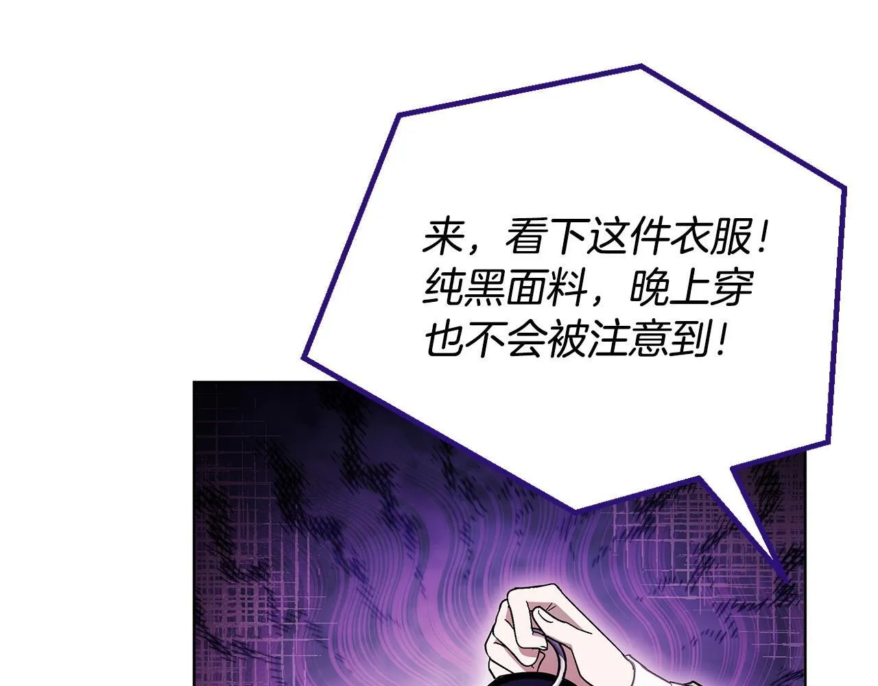 第17话 突发爆炸92