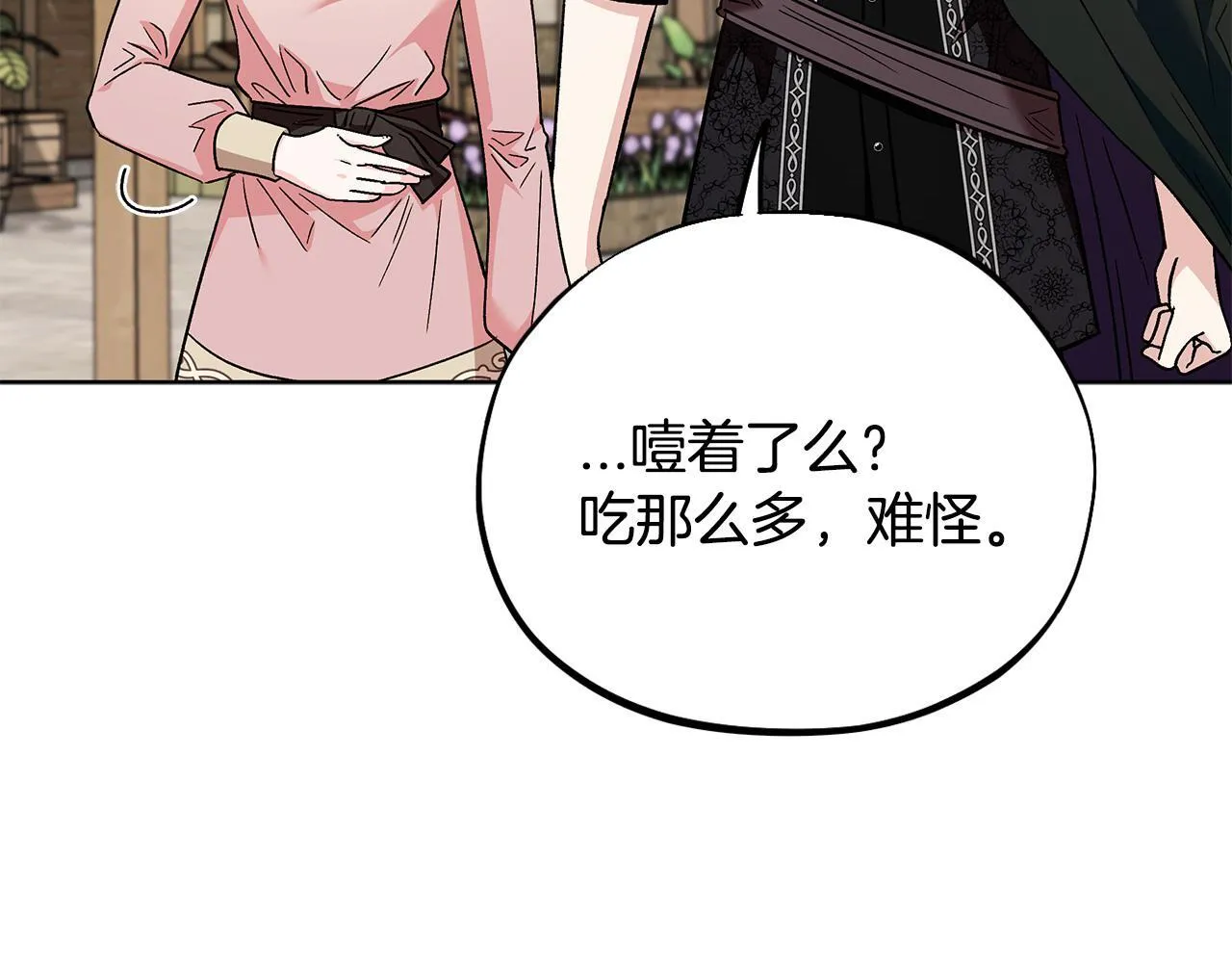 第17话 突发爆炸34