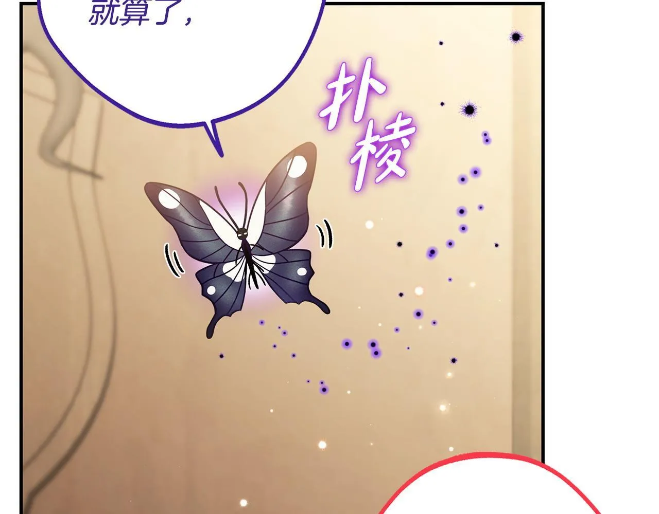 第29话 大boss竟是？56