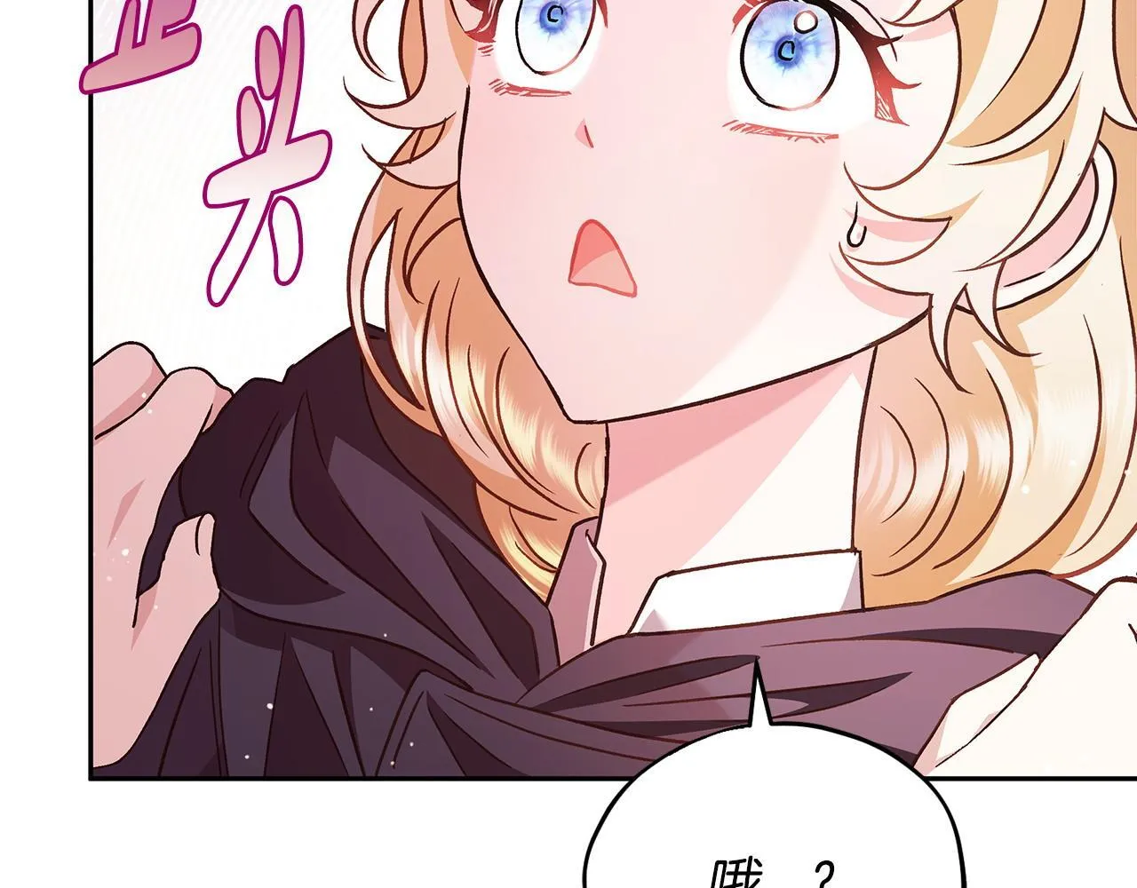 第4话 散步而已啦108