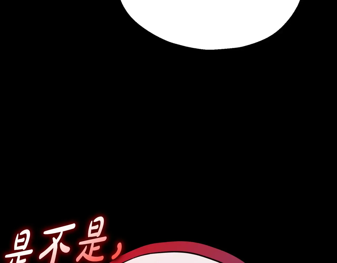 第25话 他的眼神好奇怪134