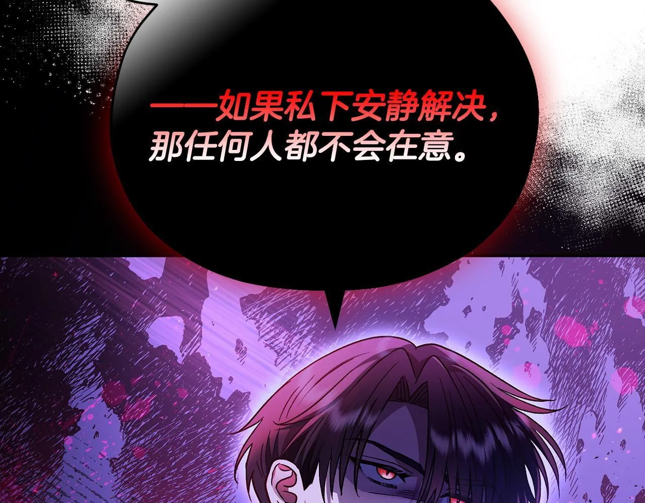 第13话 犯罪都市111