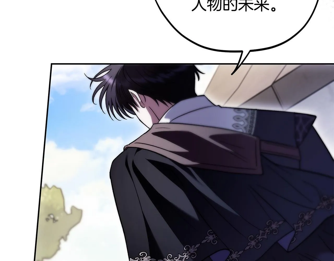 第13话 犯罪都市182