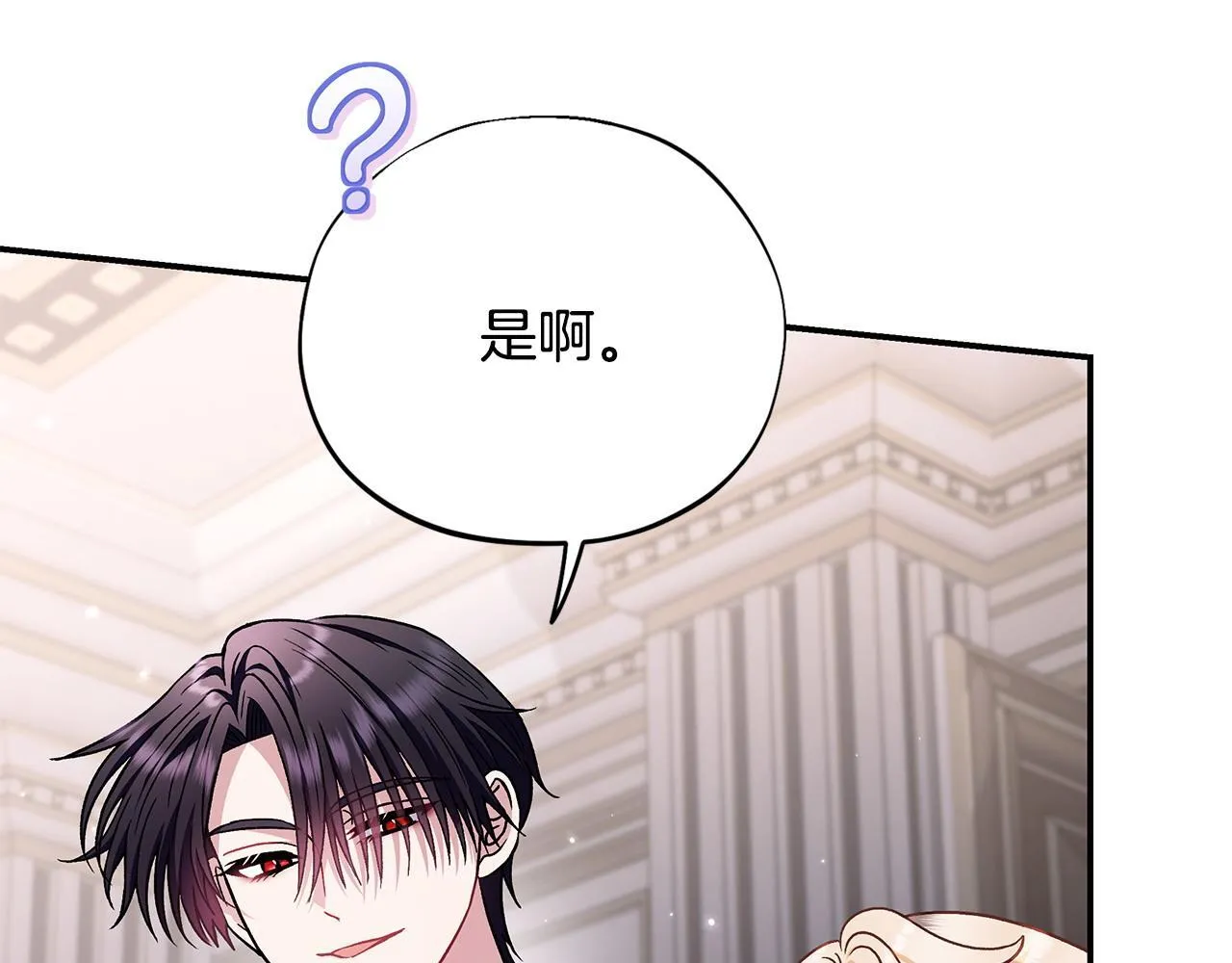 第28话 老板的真实身份9