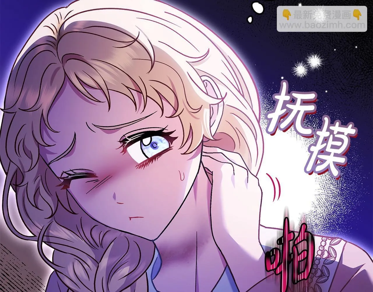 第21话 不速来客9