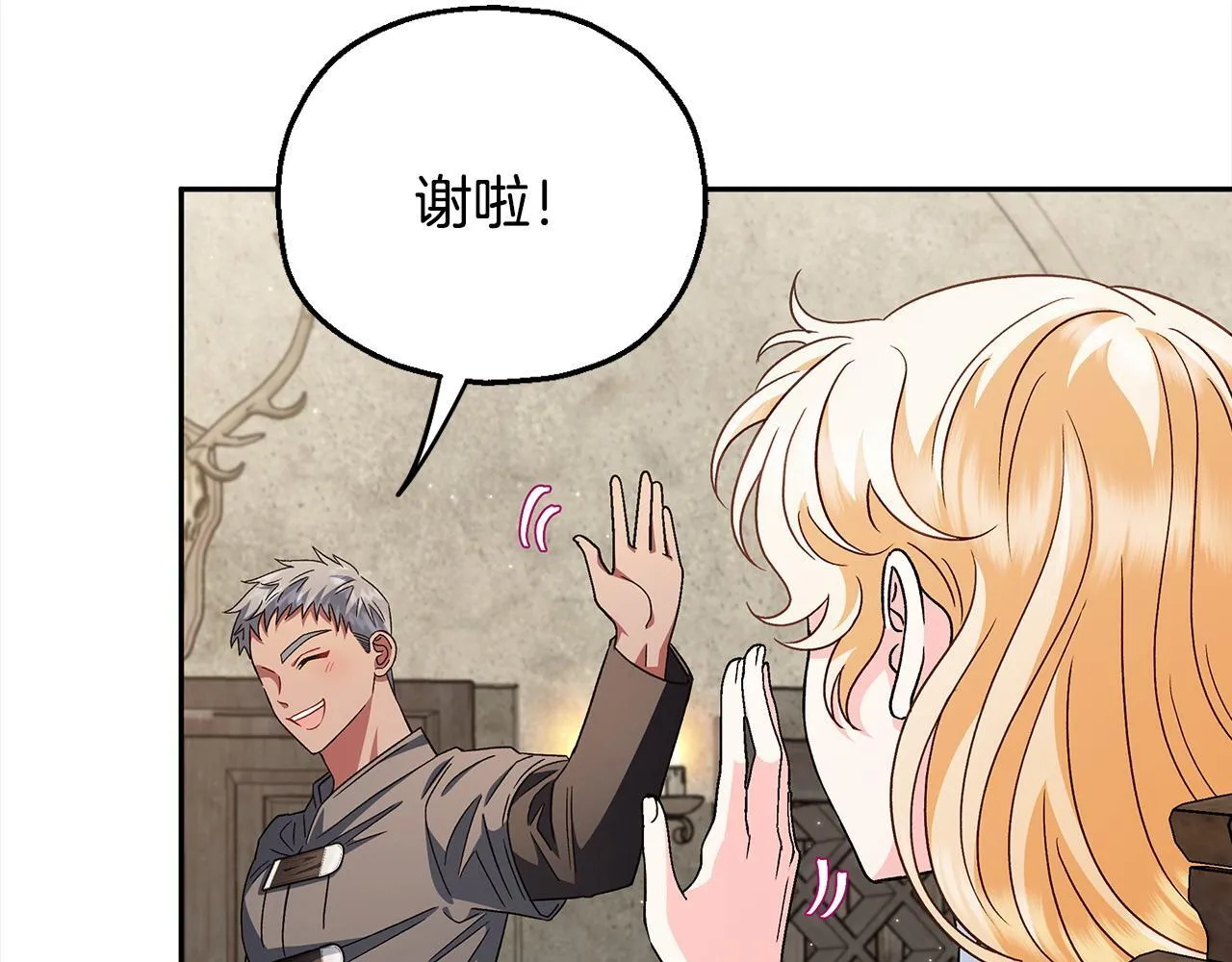 第6话 必须签合同116