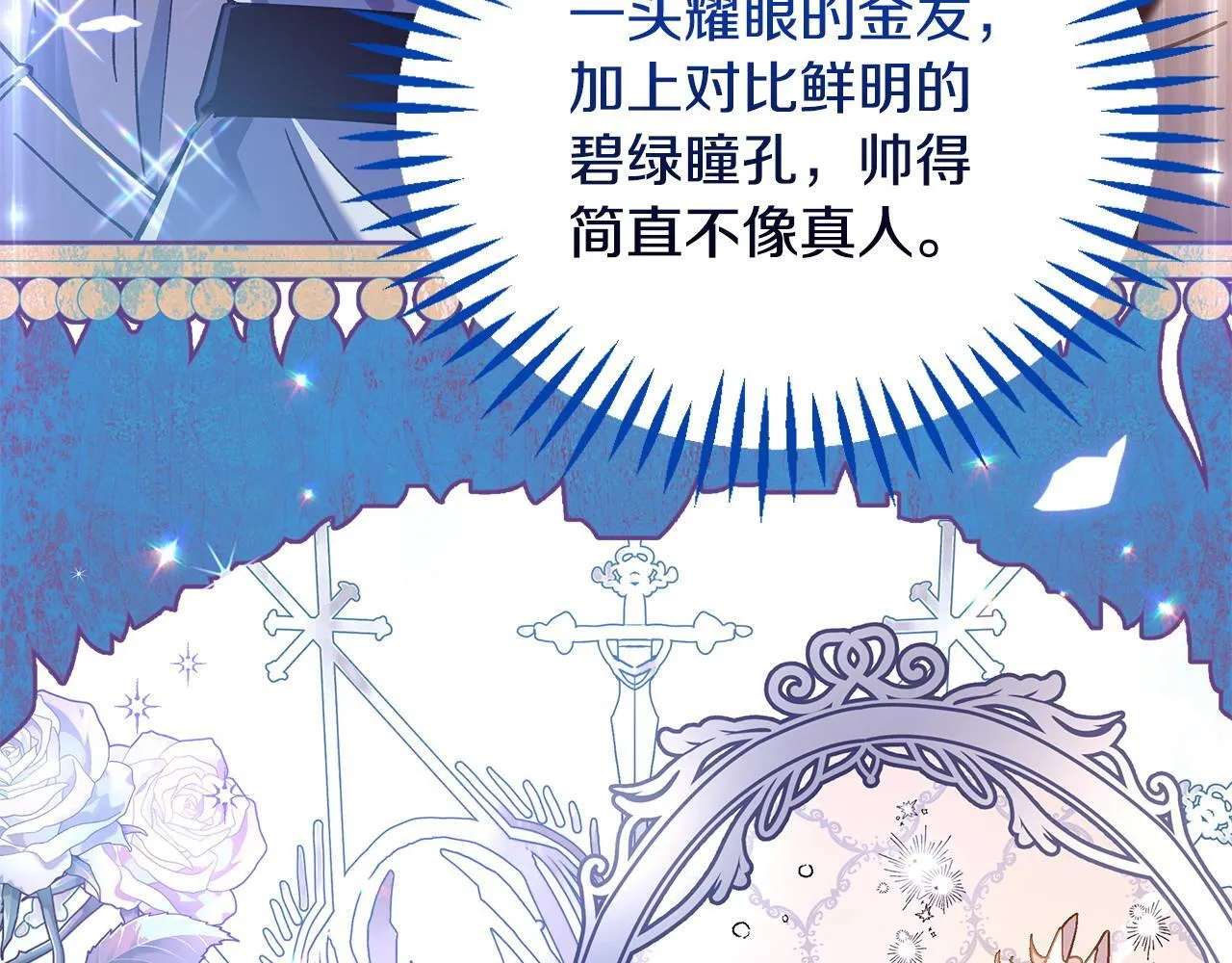 第7话 真的是他啊！13
