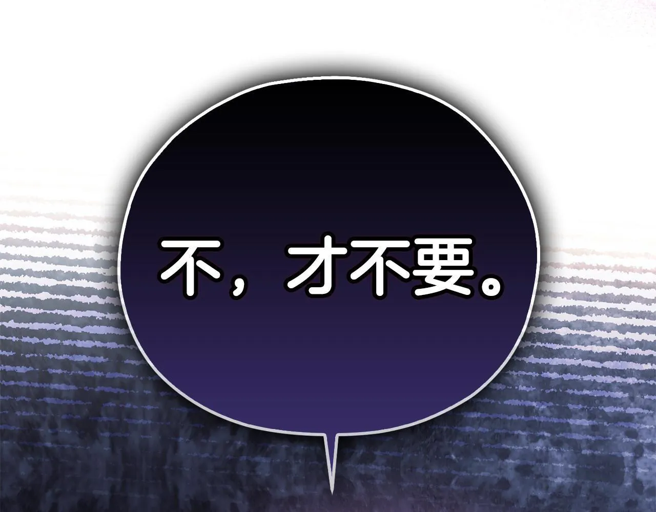 第5话 有点意思201