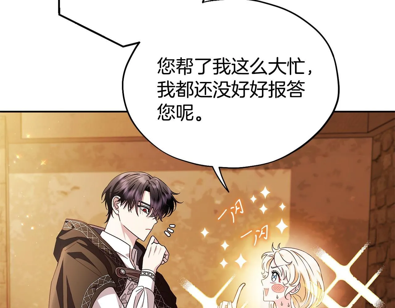 第4话 散步而已啦58
